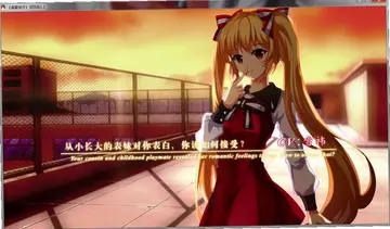遥望彼方单机版预览图