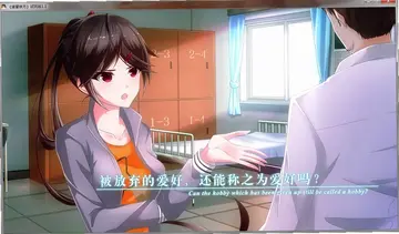 遥望彼方单机版预览图