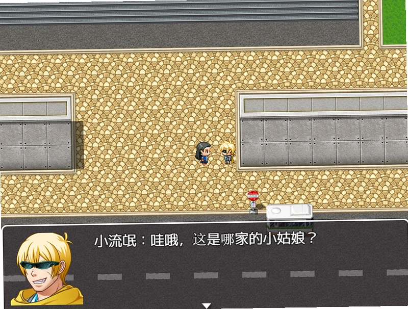 特工少女单机版预览图