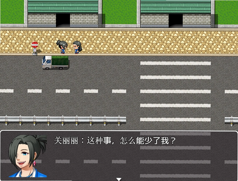 特工少女单机版预览图