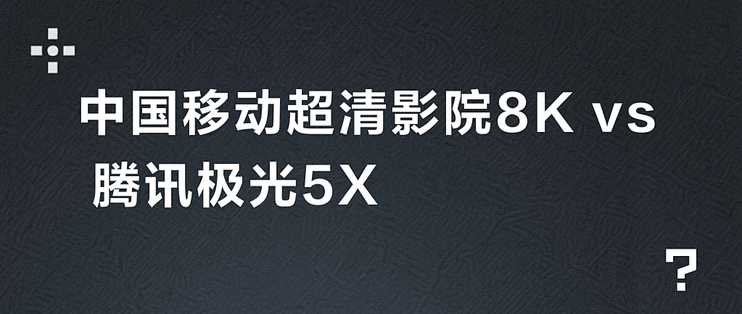 ����Ӱ��8k���Ӻ�����Դʵ���ͼ