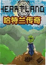 The Heartland Saga最新版