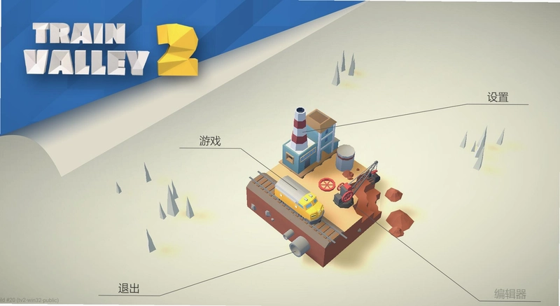 火车山谷2单机版Train Valley 2预览图