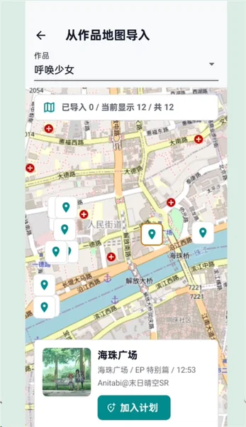 MiriaGo最新版预览图