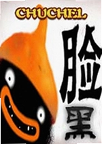CHUCHEL���԰�
