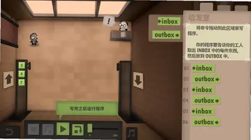 ������Դ������ϷHuman Resource MachineԤ��ͼ