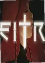 EITR���°�1.0 ���԰�