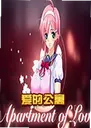 ���Ĺ�Ԣ��ϷApartment of Love1.0 �ٷ���