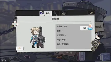 垃圾战队游戏Trash Squad预览图