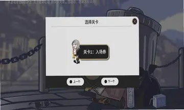 垃圾战队游戏Trash Squad预览图