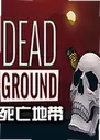 �����ش���ϷDead Ground1.0 ������