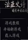 �����뿳ɱ����ʷʫ��Ϸ0.605 ���԰�