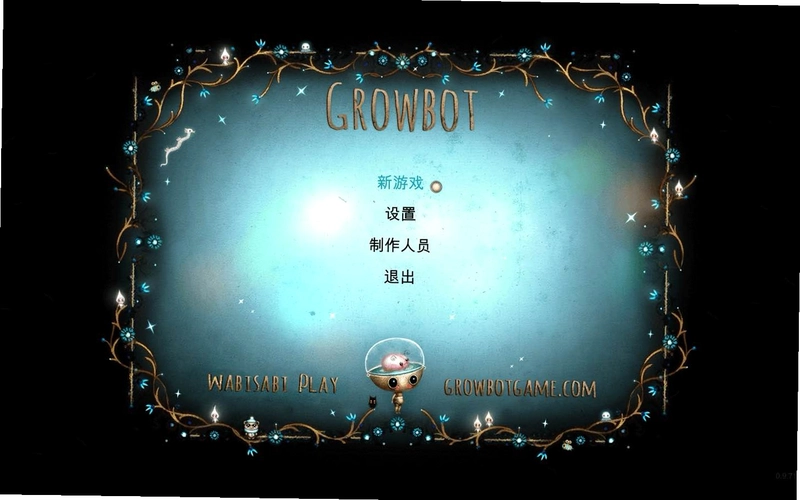 成长机器人游戏GrowBot预览图