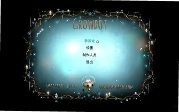 成长机器人游戏GrowBot预览图