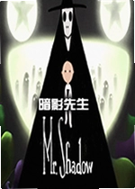 暗影先生游戏Mr. Shadow