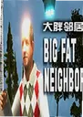 �����ھ���ϷBig Fat Neighbor1.0.0 ������