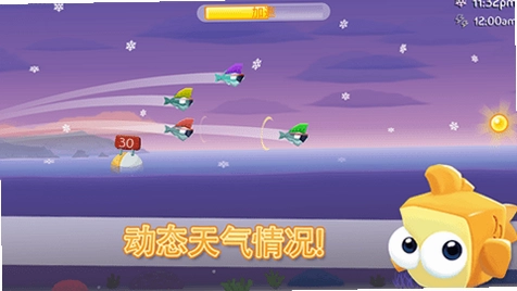 空中飞鱼(Fish out of Water)多种鱼类角色图鉴展示
