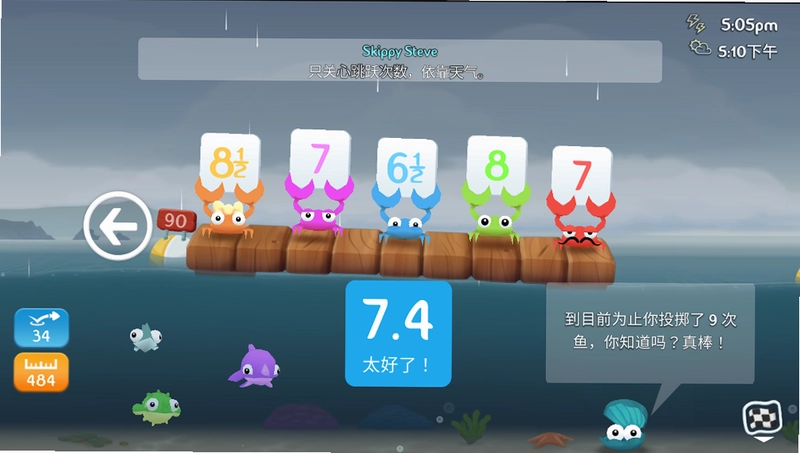 空中飞鱼游戏Fish out of Water预览图