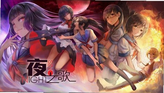夜之歌游戏NightSing预览图