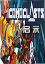 ��ʾ������Iconoclasts1.17.2 ���԰�