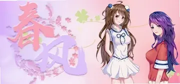 春风游戏Spring Breeze预览图