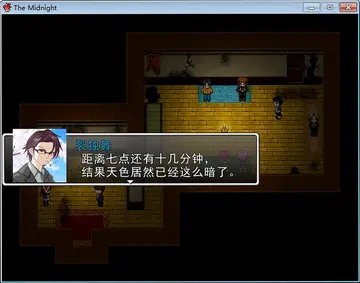 手残联萌的午夜危机单机版预览图