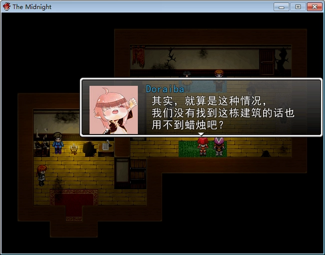 手残联萌的午夜危机单机版预览图