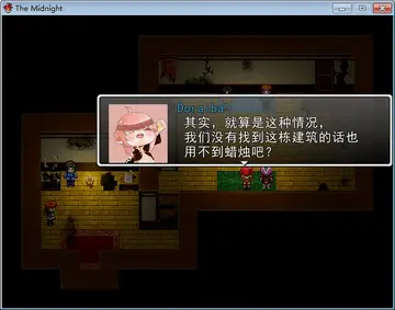 手残联萌的午夜危机单机版预览图