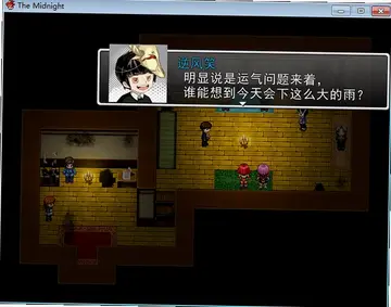 手残联萌的午夜危机单机版预览图