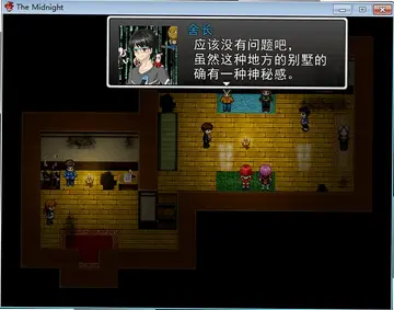 手残联萌的午夜危机单机版预览图