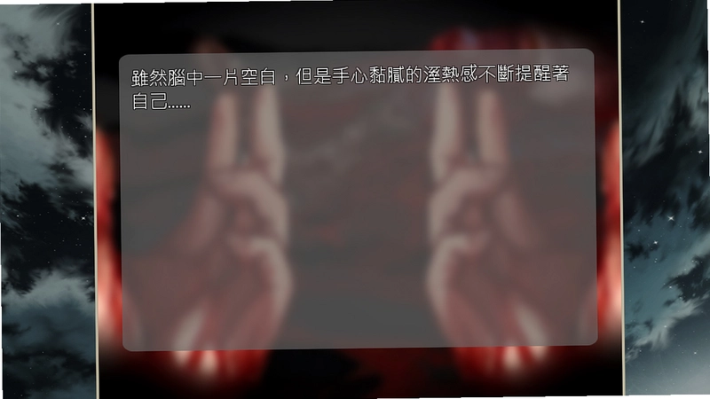 夕月之花游戏预览图