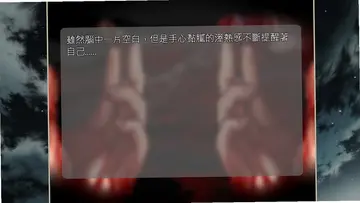 夕月之花游戏预览图