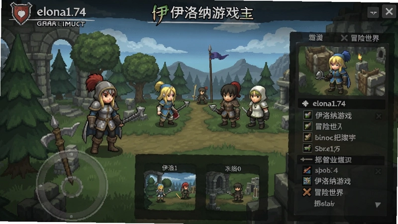 “elona1.74 伊洛纳游戏主界面冒险世界”