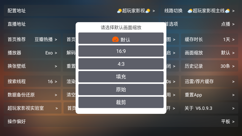 �����Ӱ��app�ٷ����Ӱ�ʹ�������ͼ