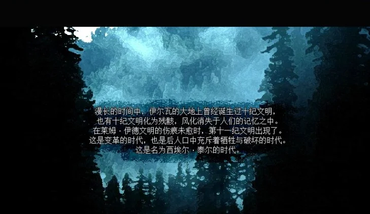 elona游戏预览图