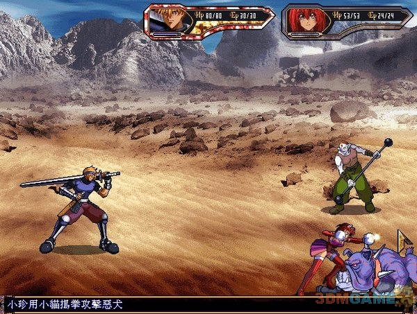 ������֮����Ϸ Sword of the Guardian ��涯������ս������
