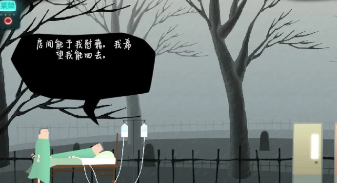 西蒙游戏Symon预览图