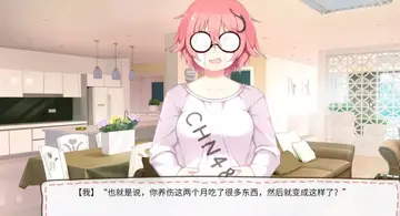 我的女友要减肥游戏预览图