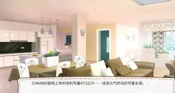 我的女友要减肥游戏预览图