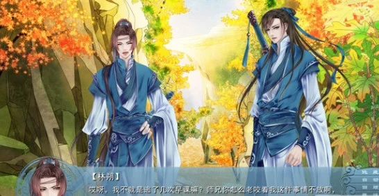 剑起风云之凤凰劫游戏Fable of the Sword预览图