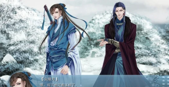 剑起风云之凤凰劫游戏Fable of the Sword预览图