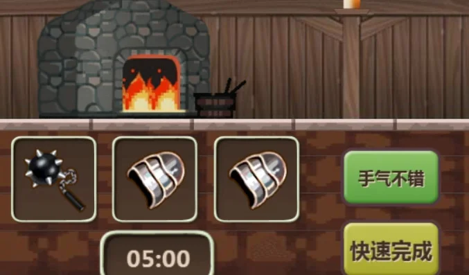 魔王村长和杂货店单机版预览图