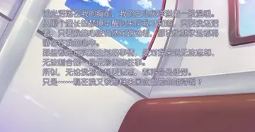 虹色旋律单机版预览图