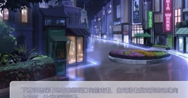 虹色旋律单机版预览图
