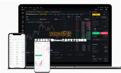 2026�Ұ���׿��