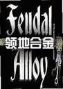��غϽ𵥻���Feudal Alloy1.0.5 �ⰲװ��ɫ��
