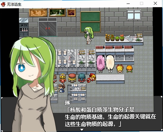 无法逃生游戏预览图