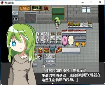 无法逃生游戏预览图