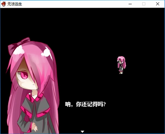 无法逃生游戏预览图