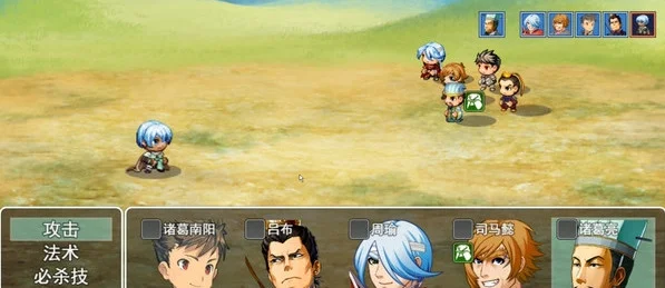 三国游侠志pc版预览图